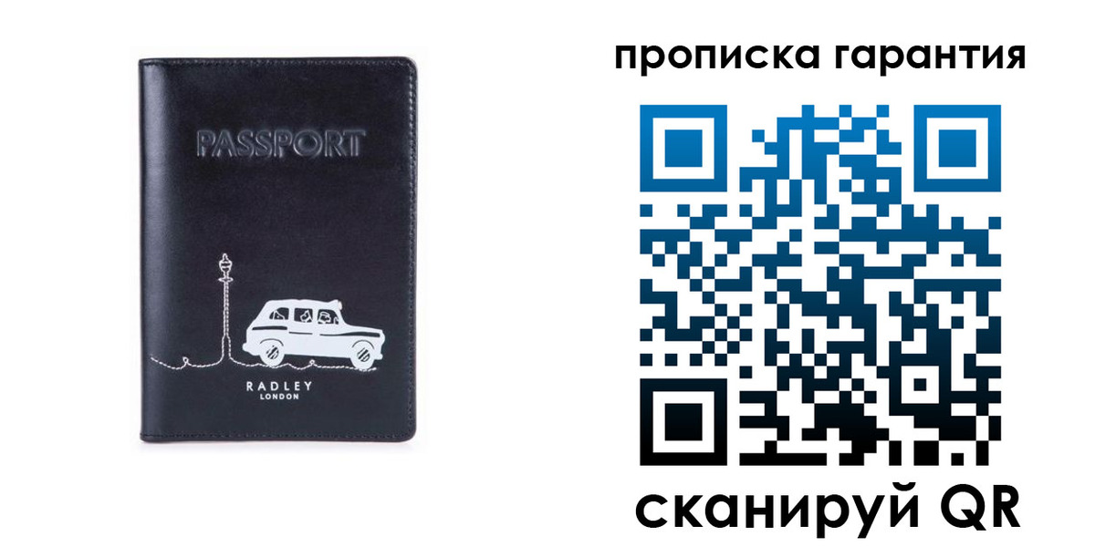 временная прописка в Усть-Куте