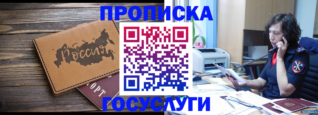 регистрация для дет. сада в Усть-Куте